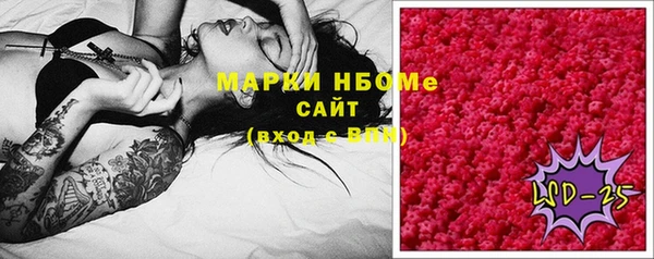 MDMA Зеленодольск